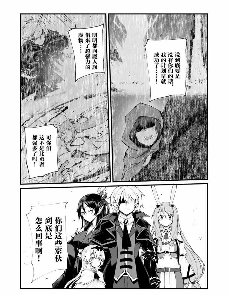 第36话3