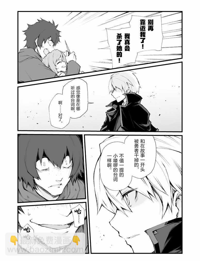 第36话5