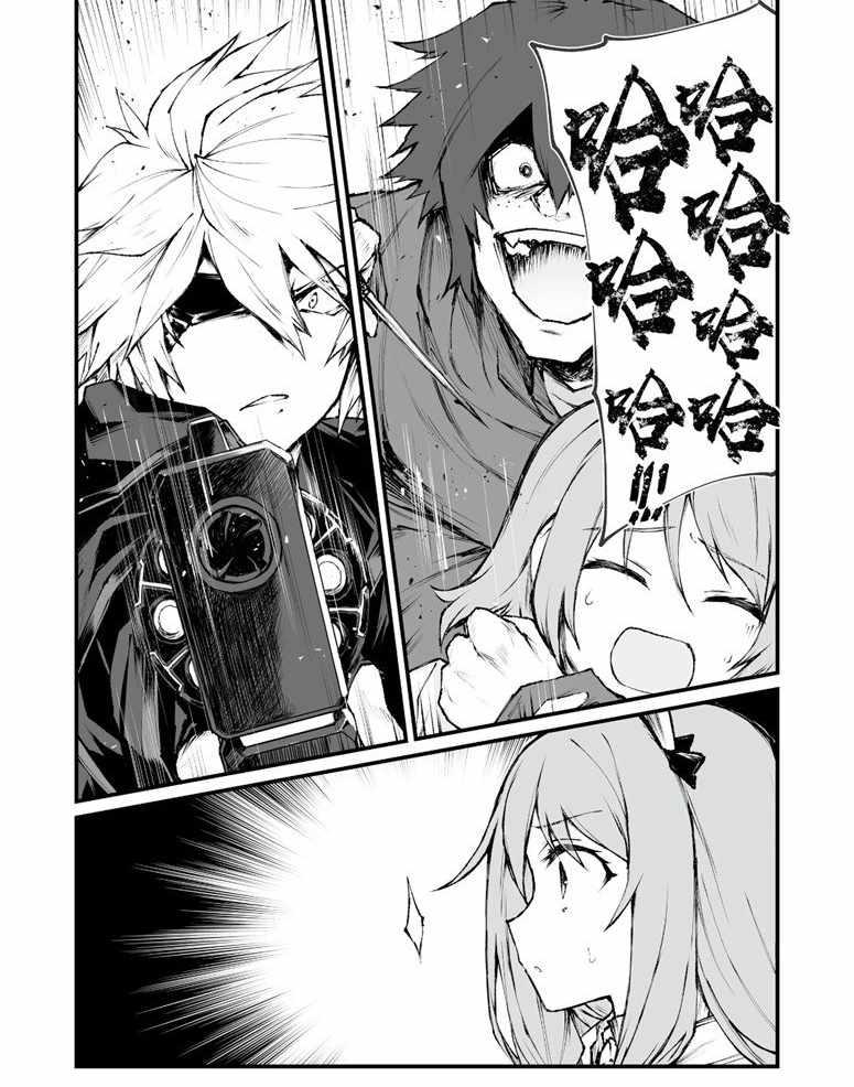 第36话6