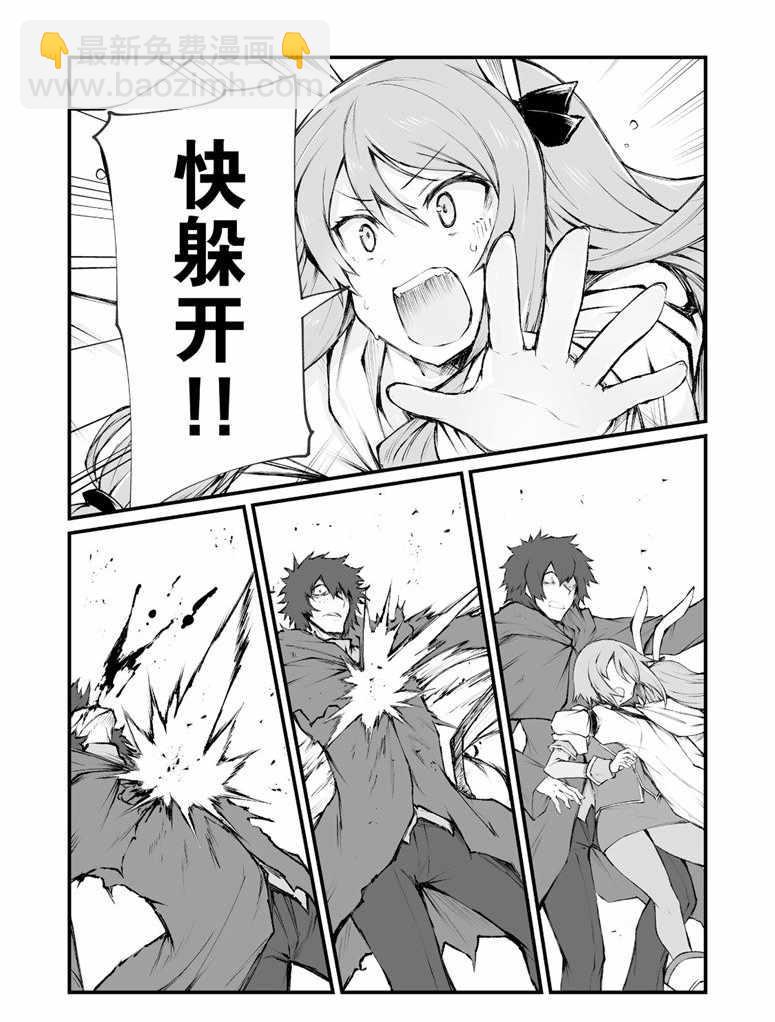 第36话8