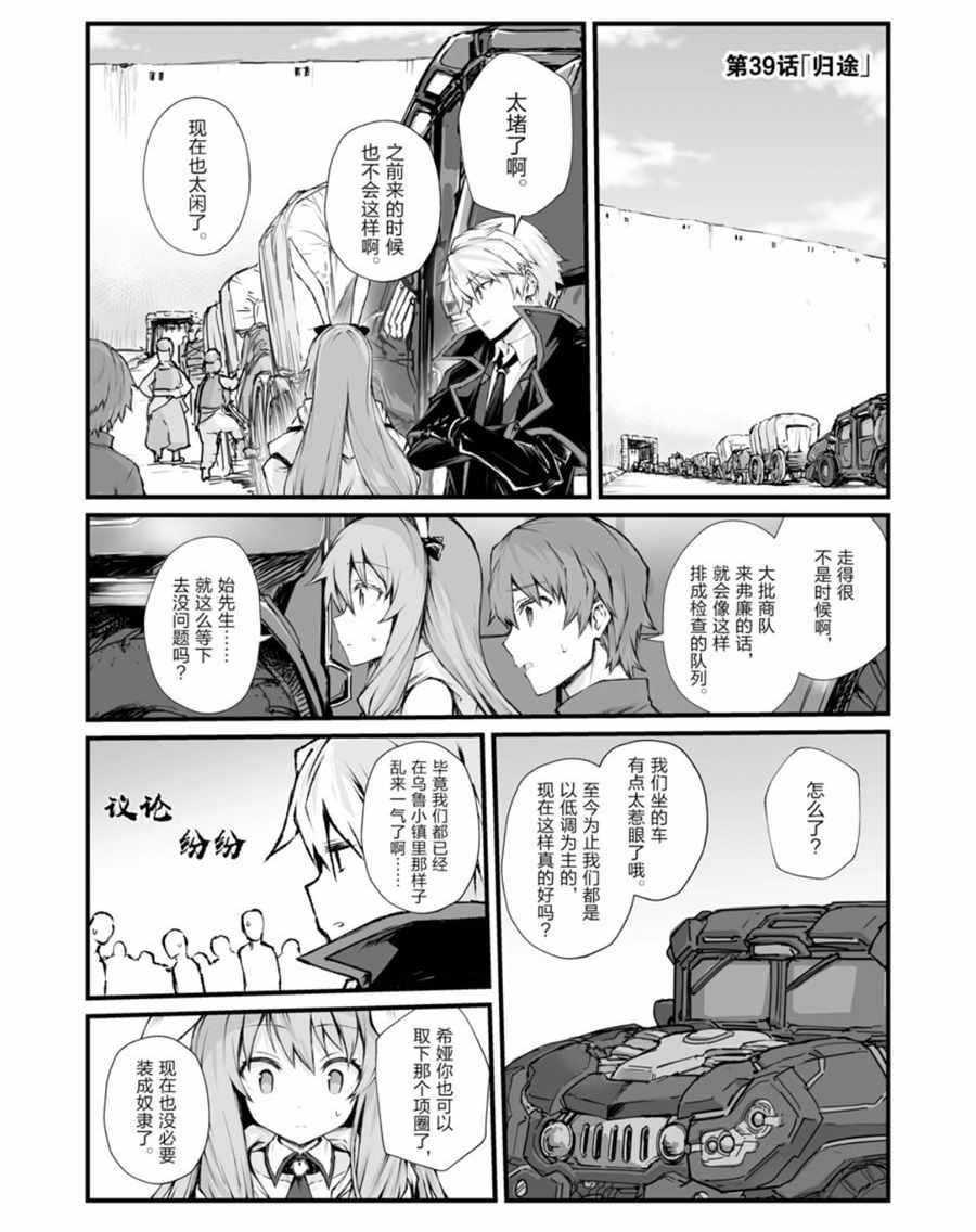 第39话0