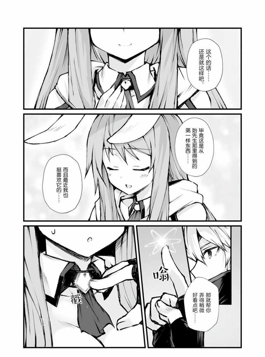 第39话1