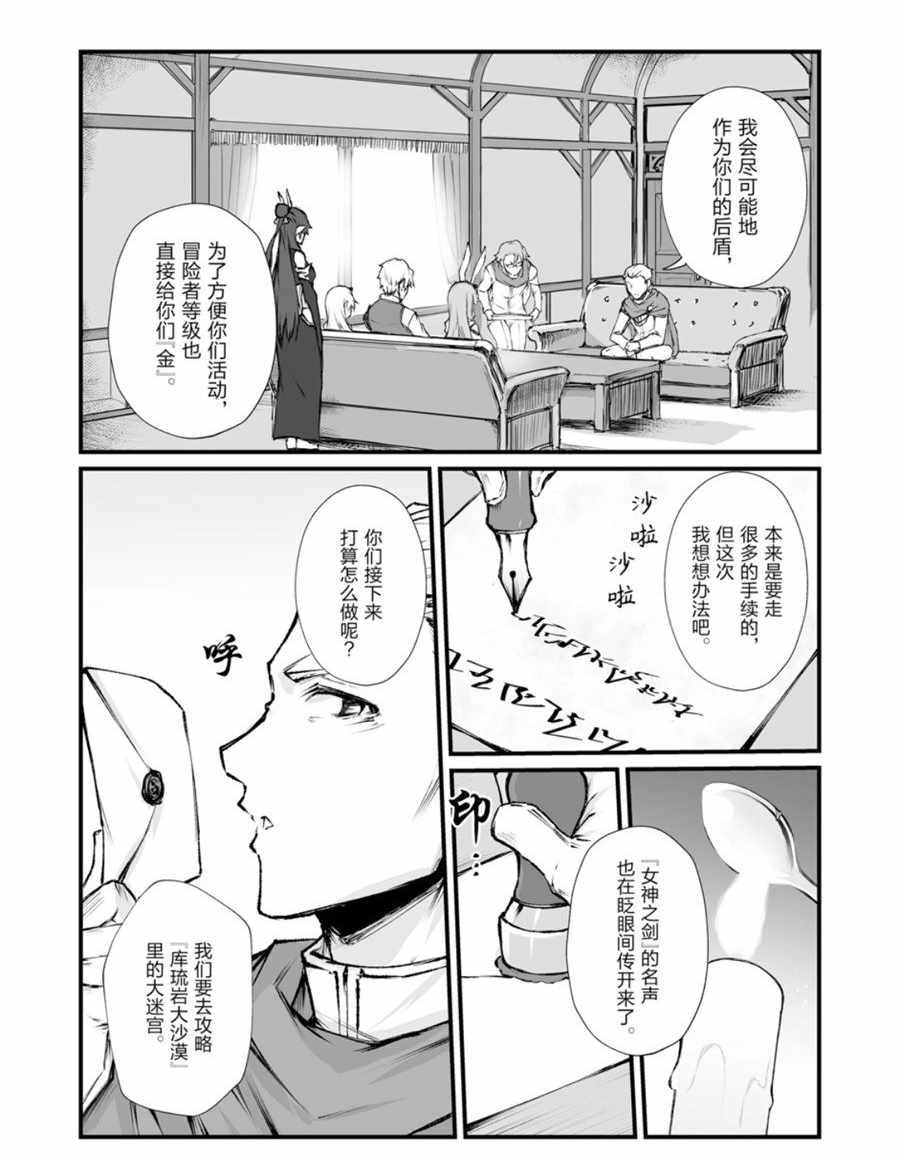 第39话10