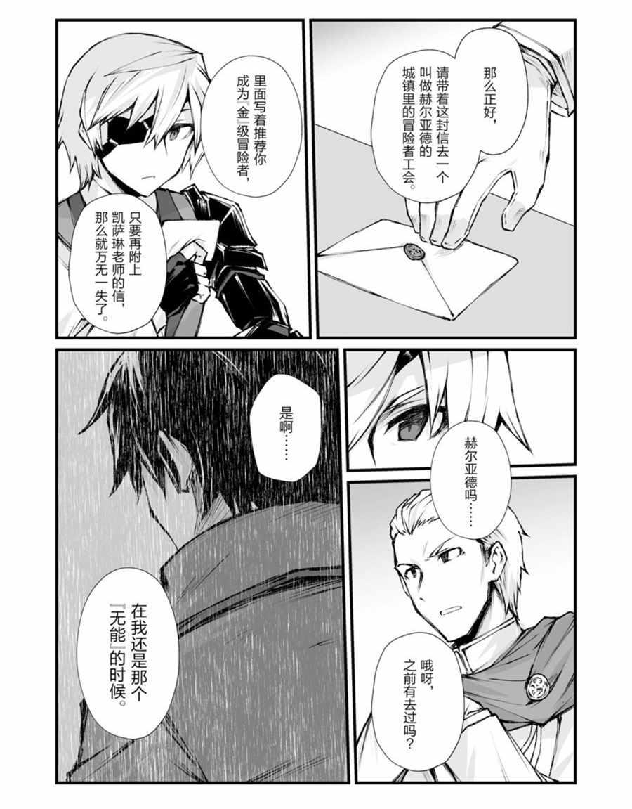 第39话11
