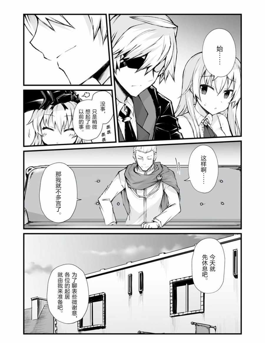 第39话12
