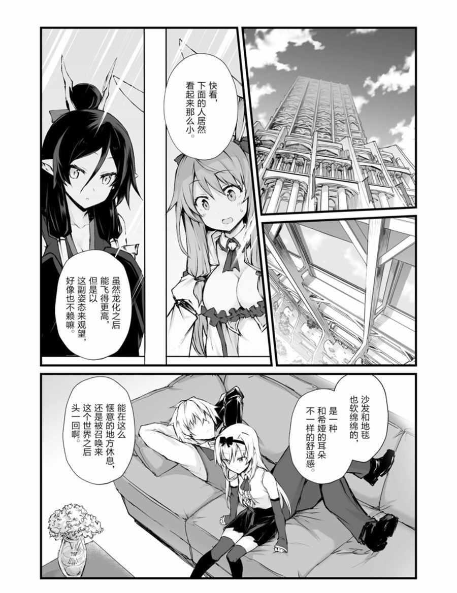 第39话13