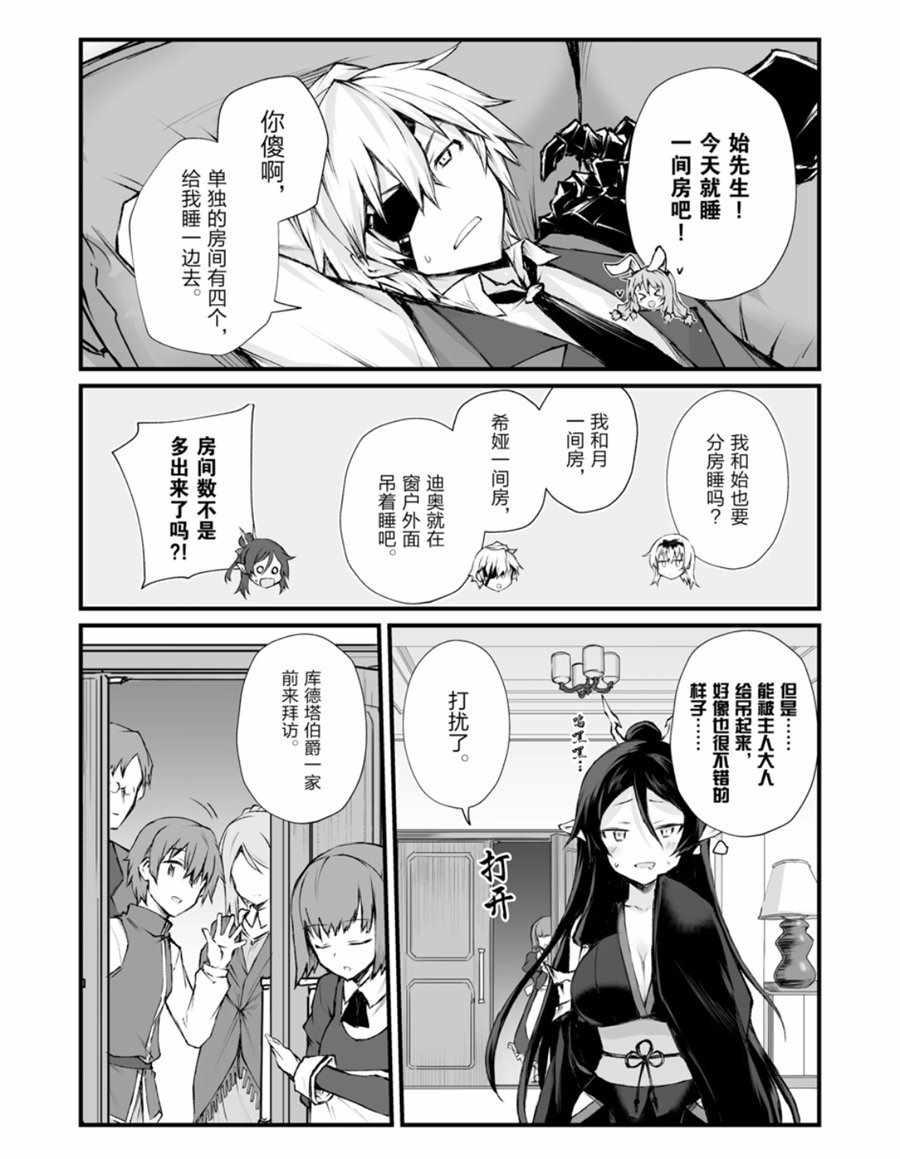 第39话14