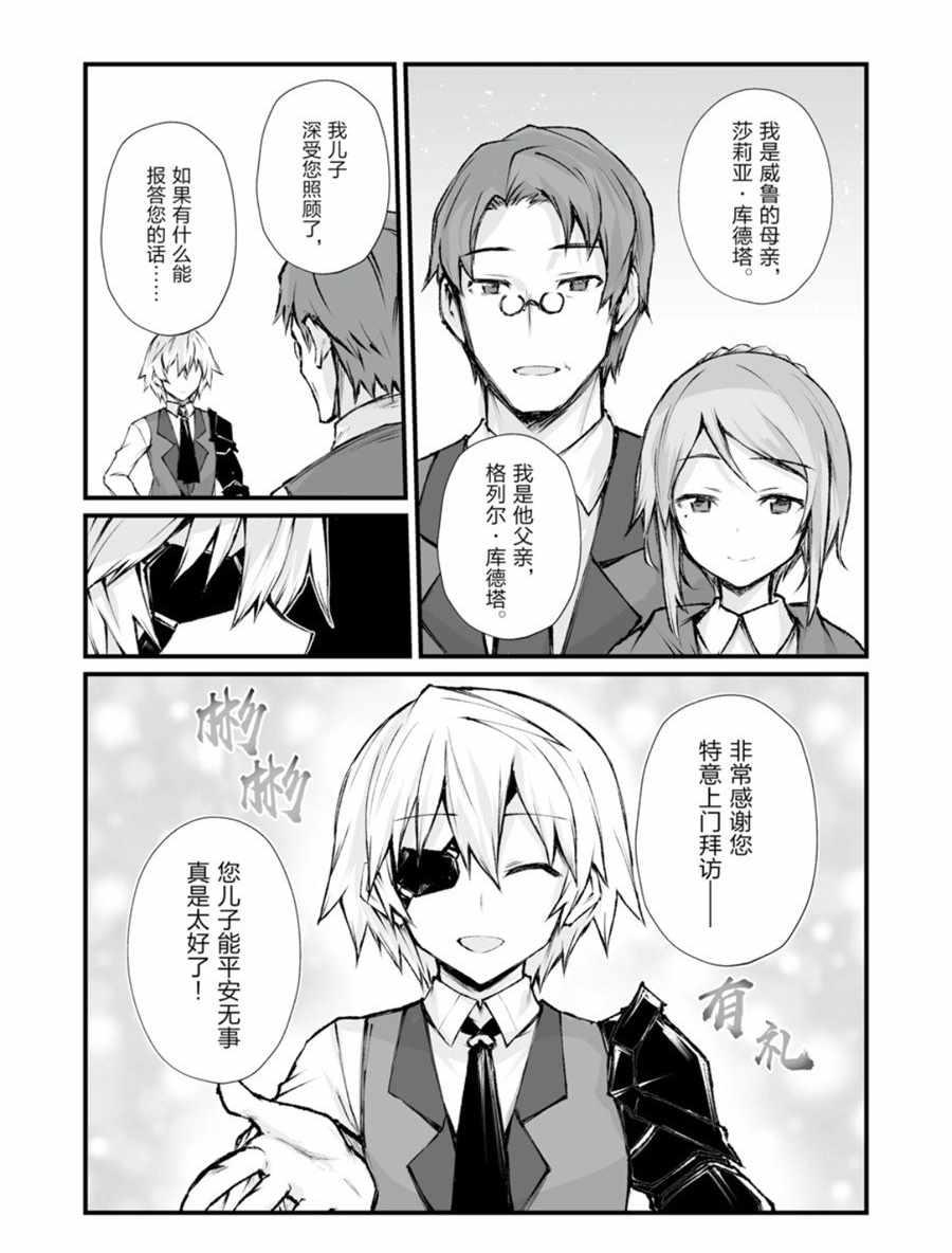 第39话15