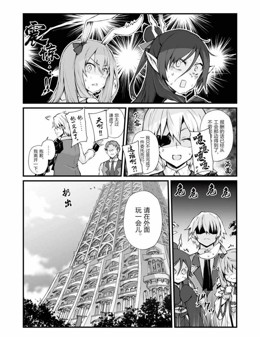 第39话16