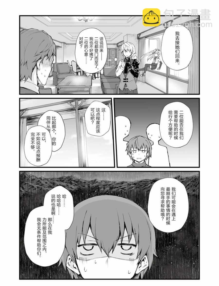 第39话17
