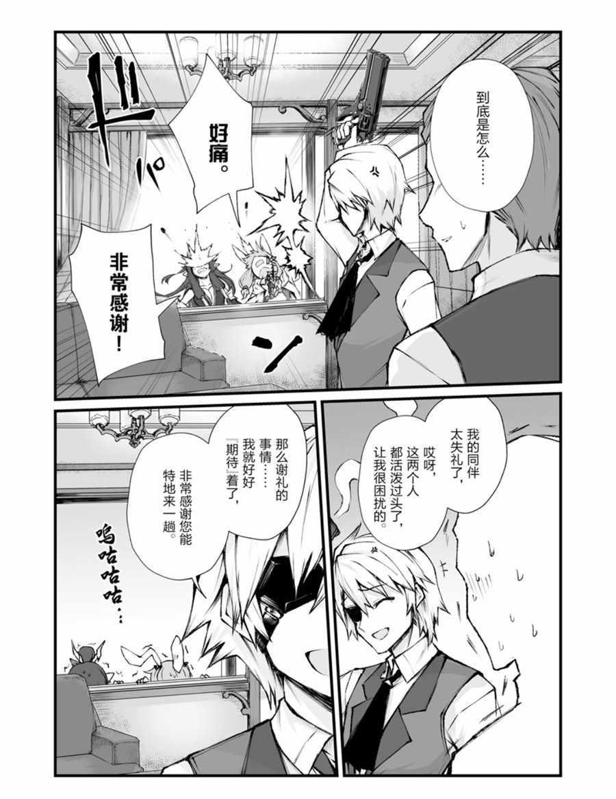 第39话19