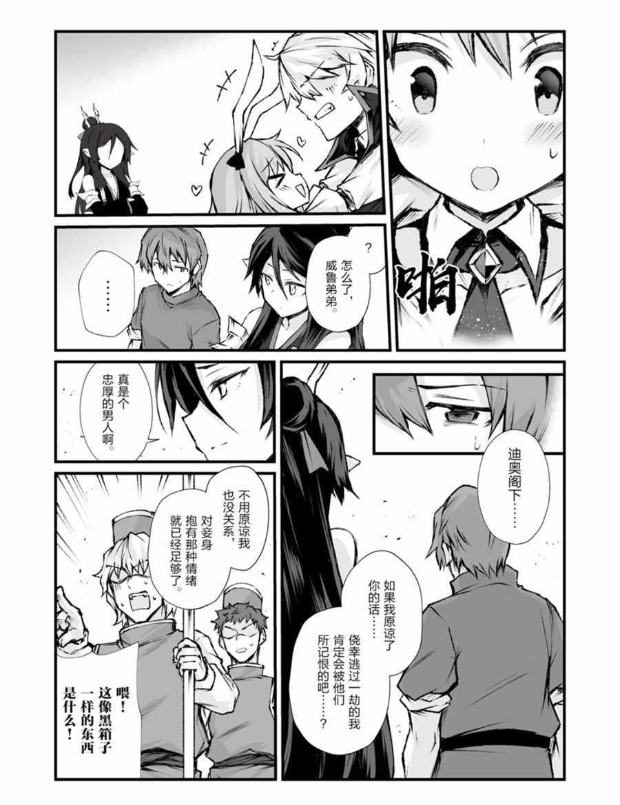 第39话2