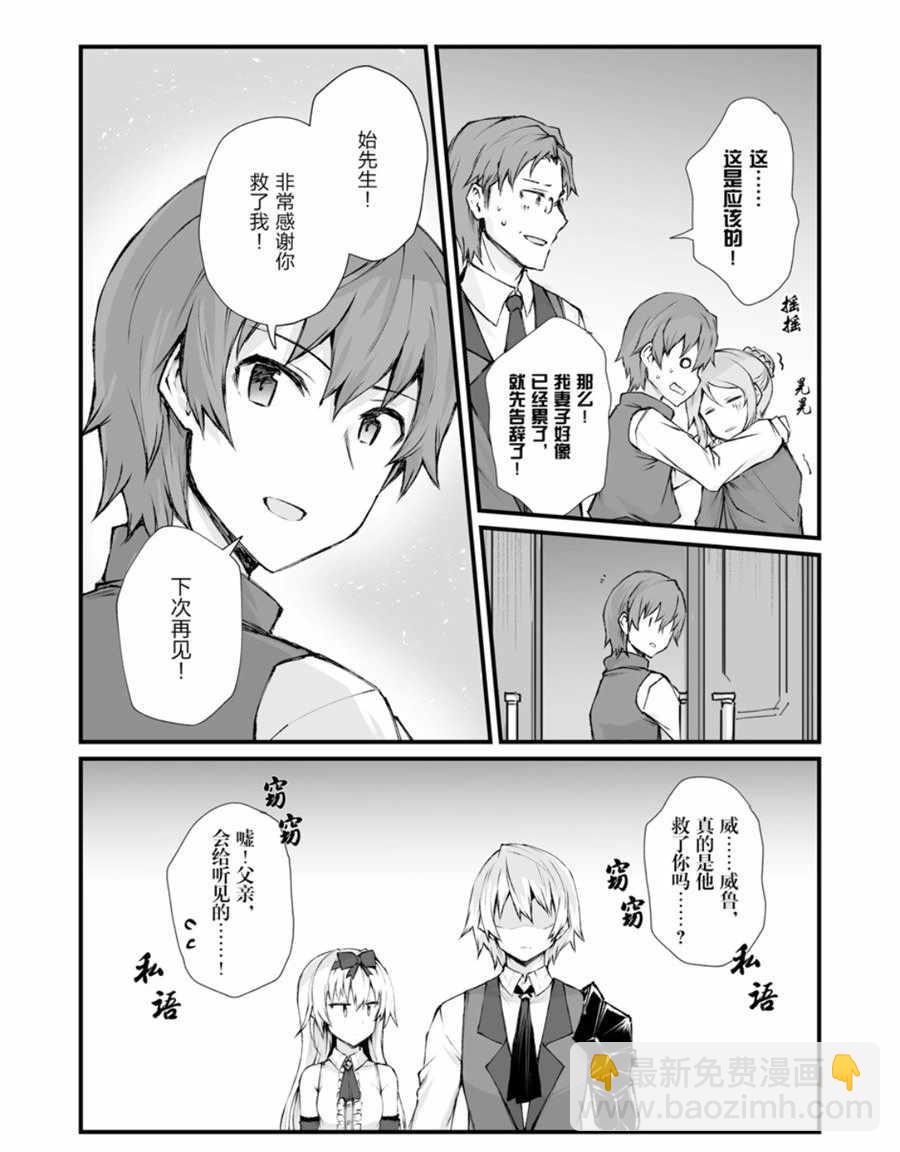 第39话20