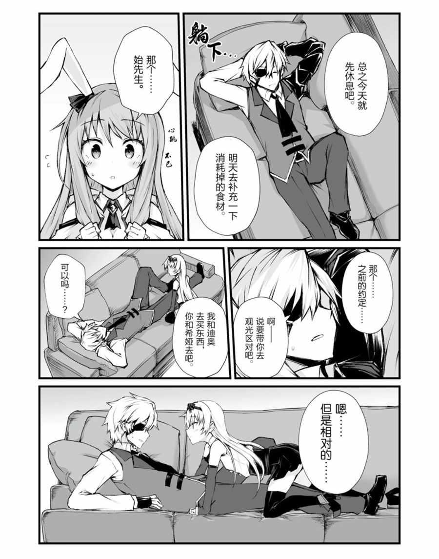 第39话22