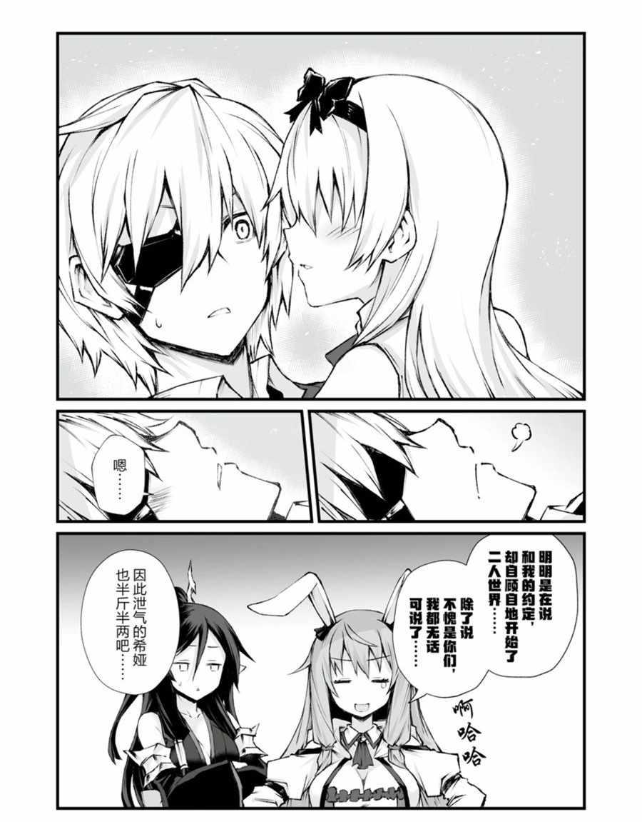 第39话23