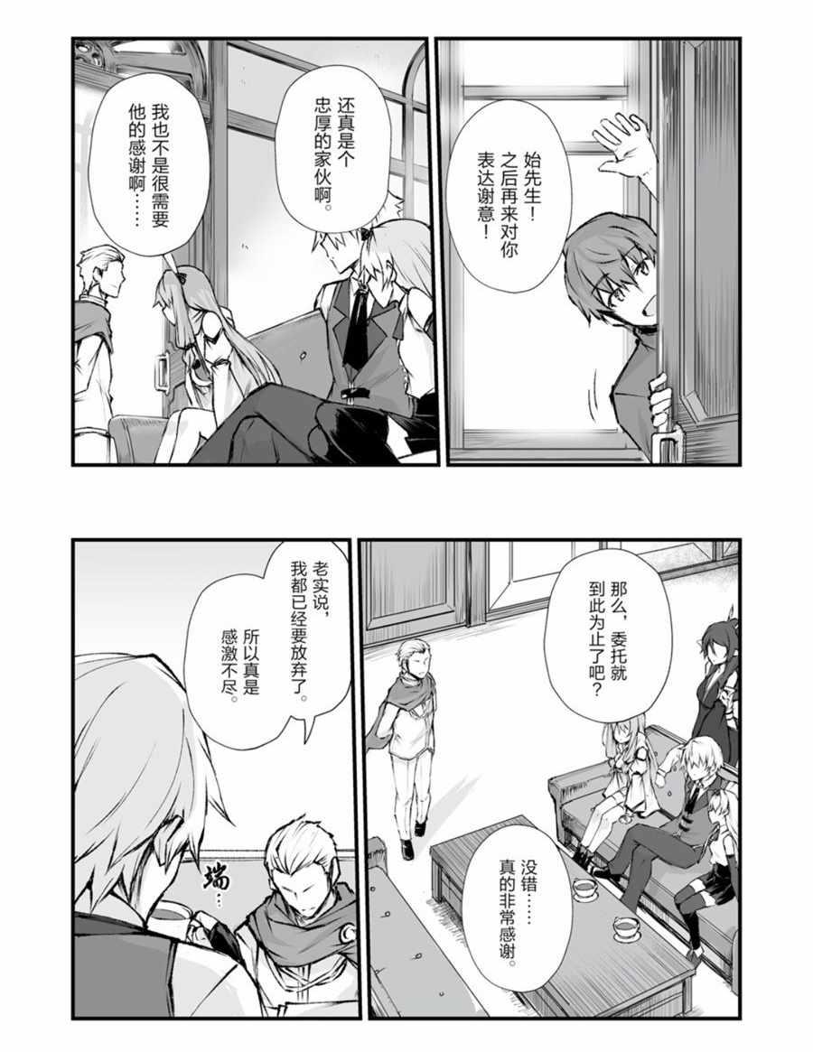 第39话5