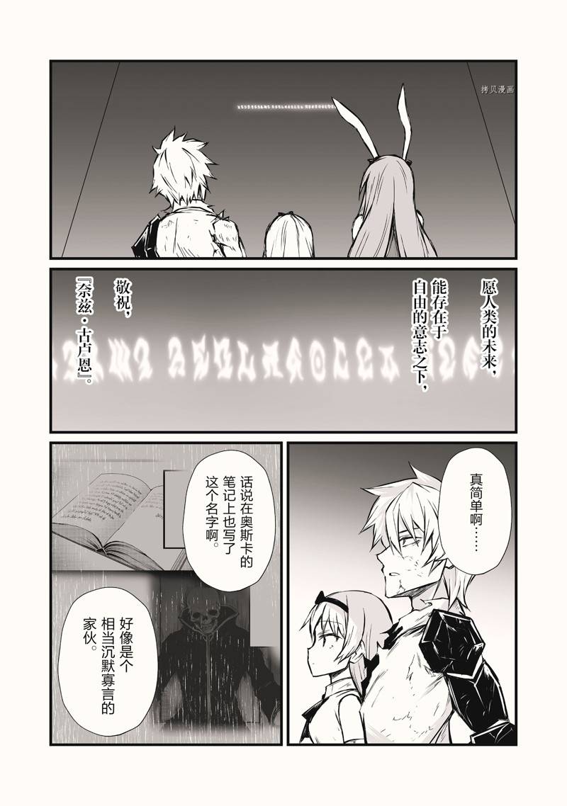 第56话24
