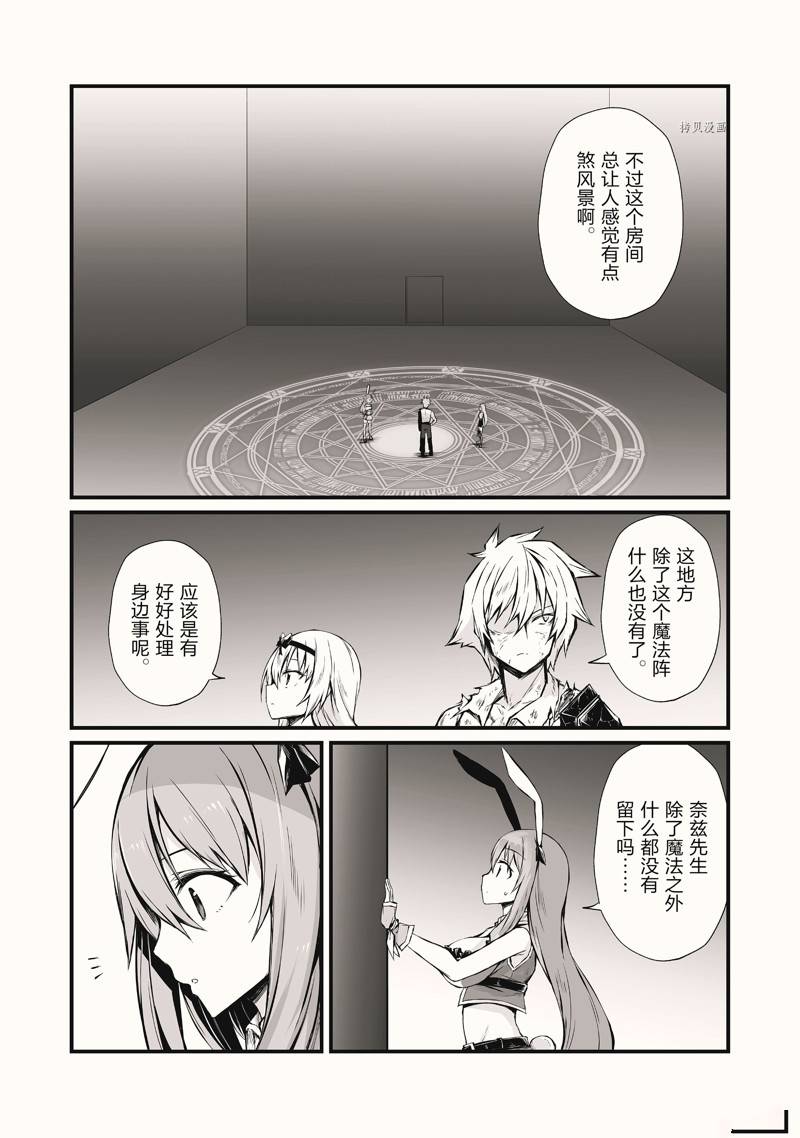 第56话25