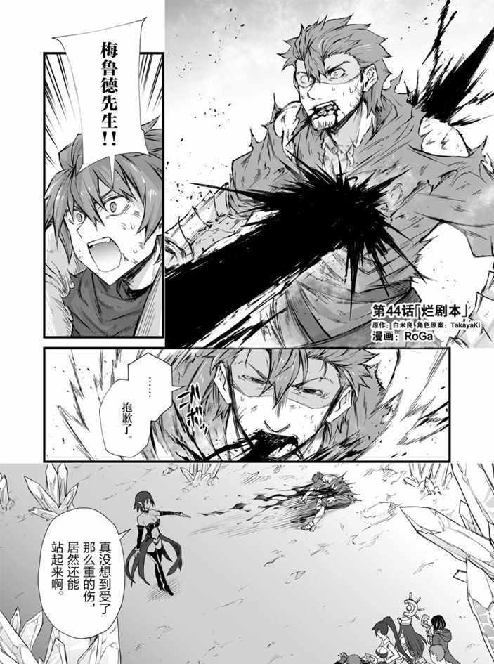 第44话0