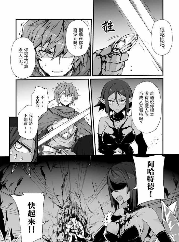 第44话10