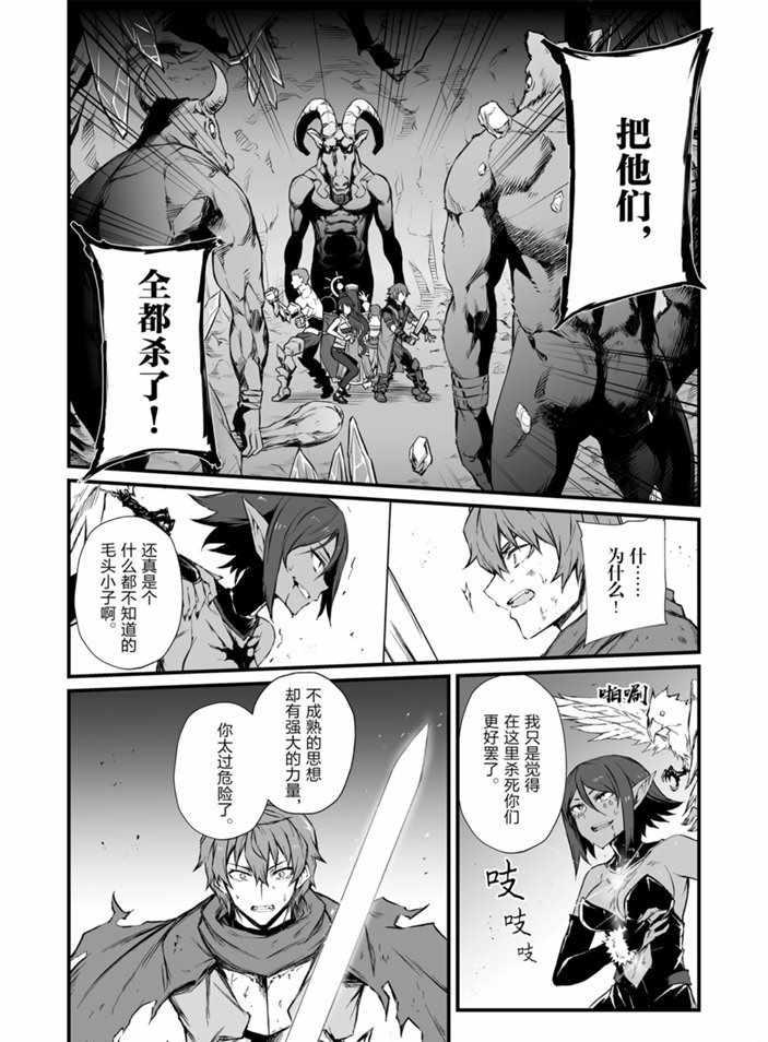 第44话11