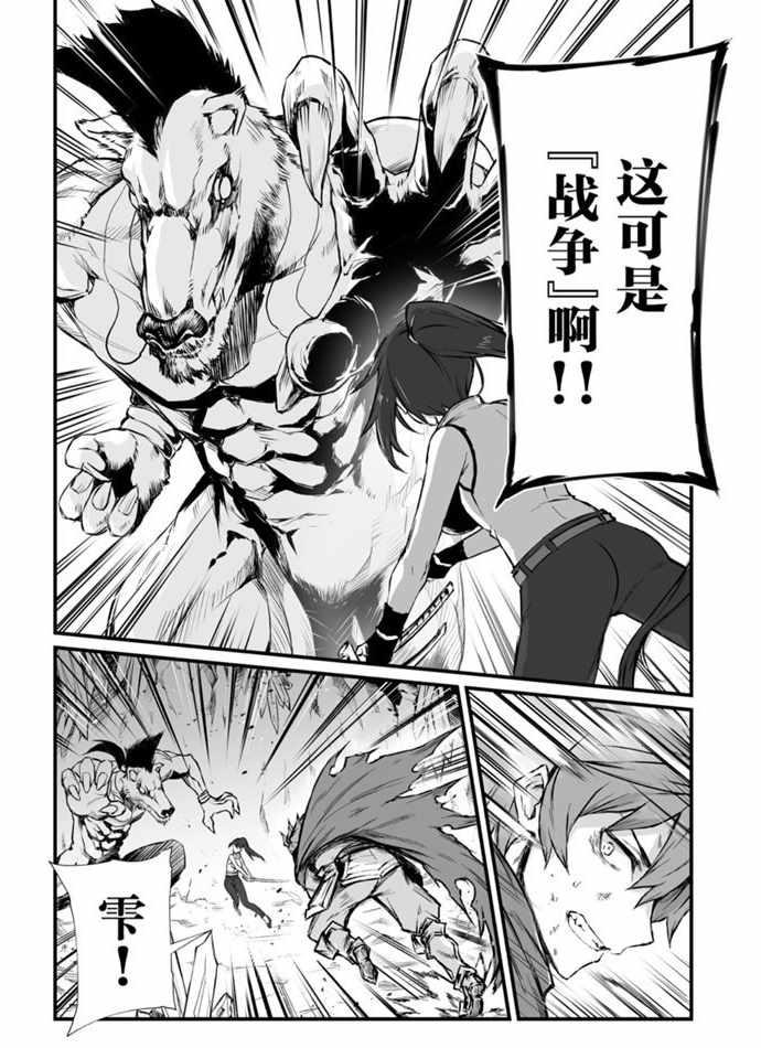 第44话12