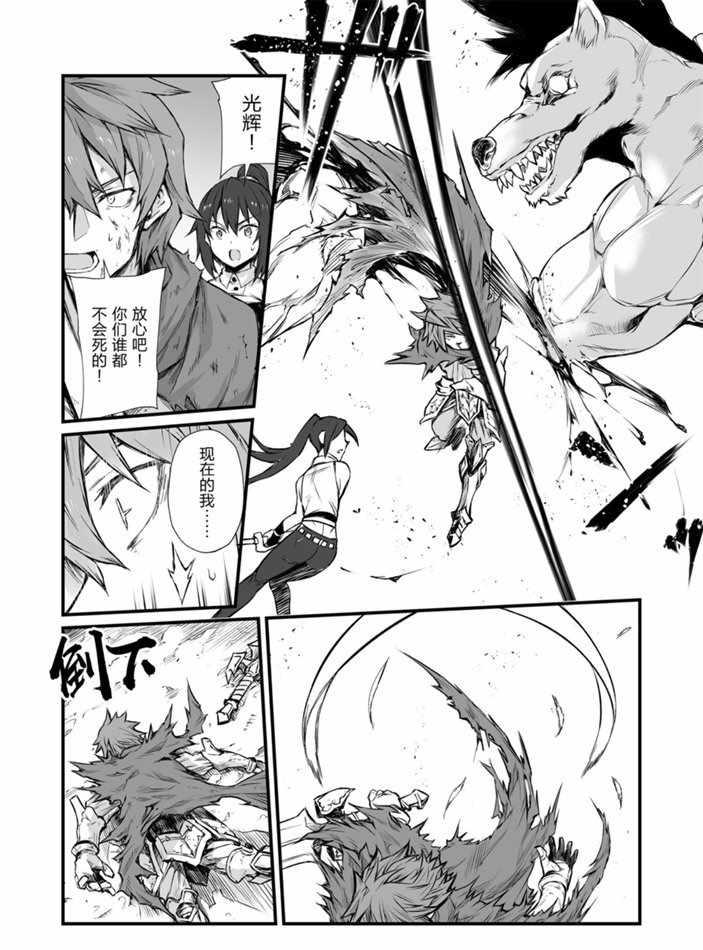 第44话13