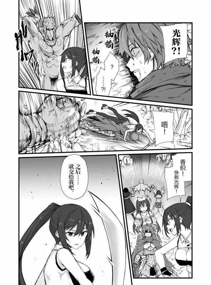 第44话14