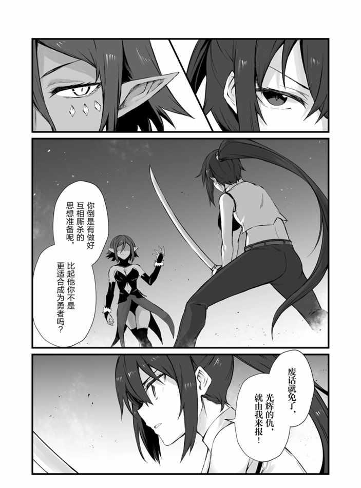 第44话15