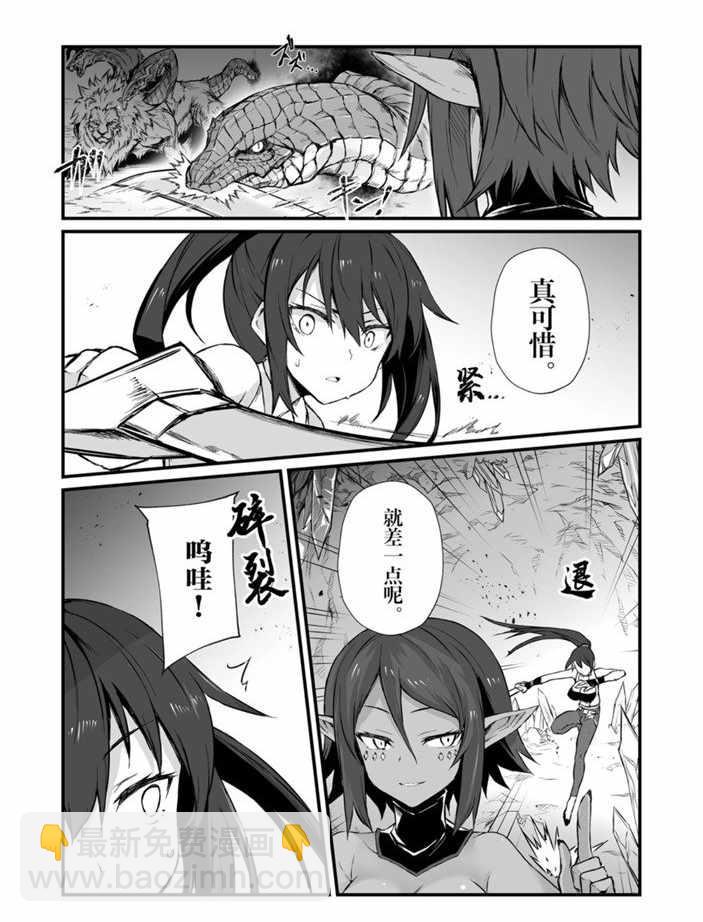 第44话17