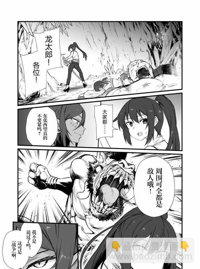 第44话18