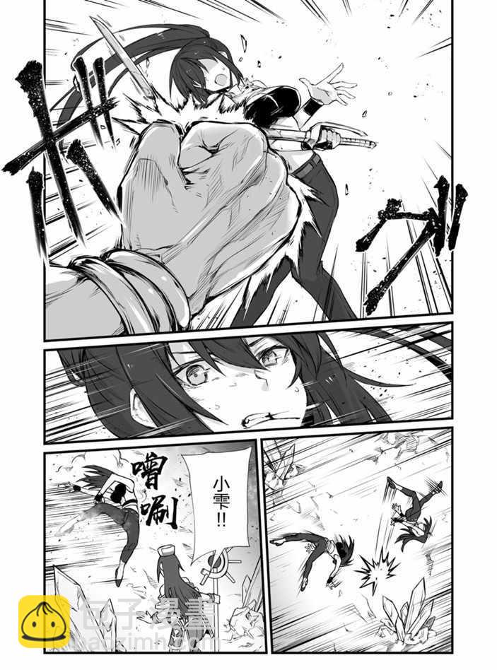 第44话19