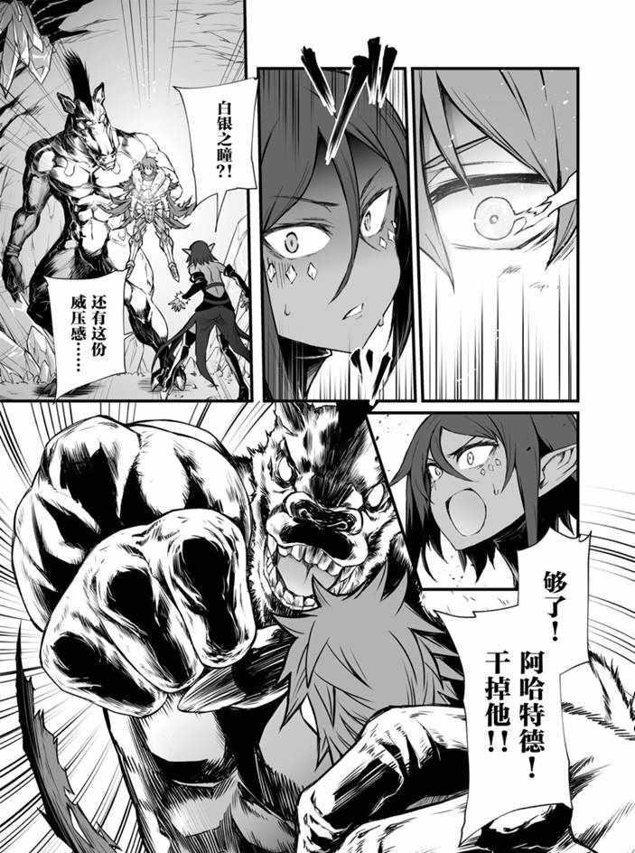 第44话2