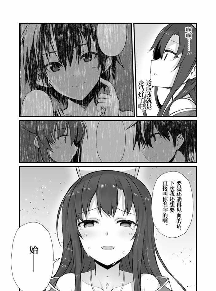 第44话22