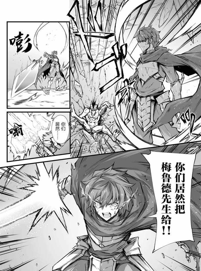 第44话4