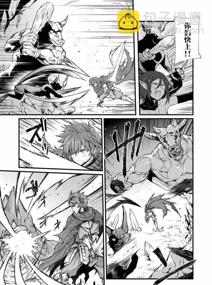 第44话5