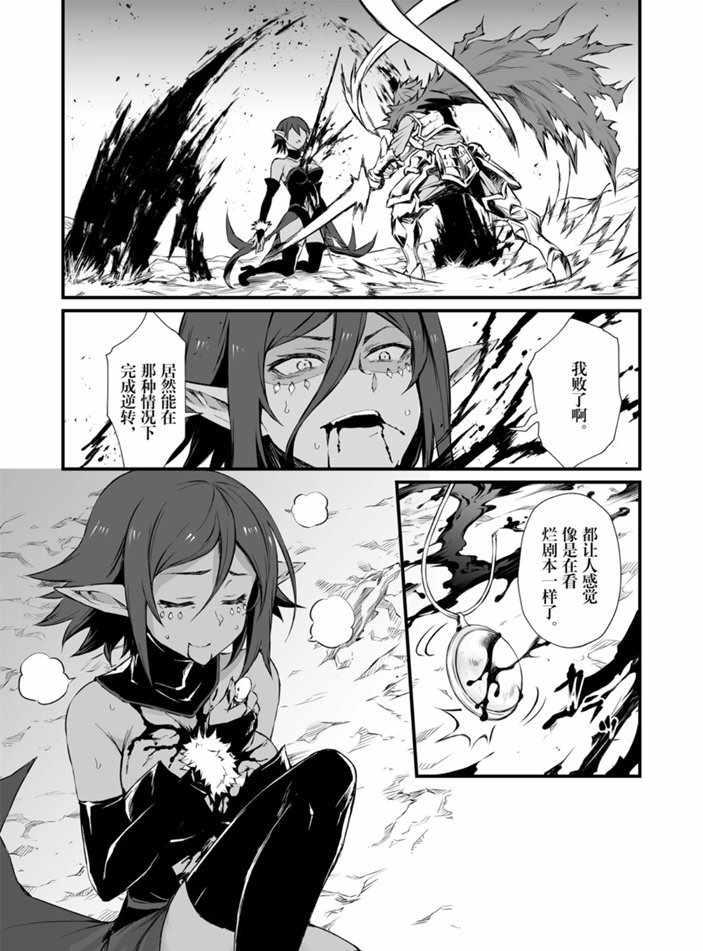第44话7