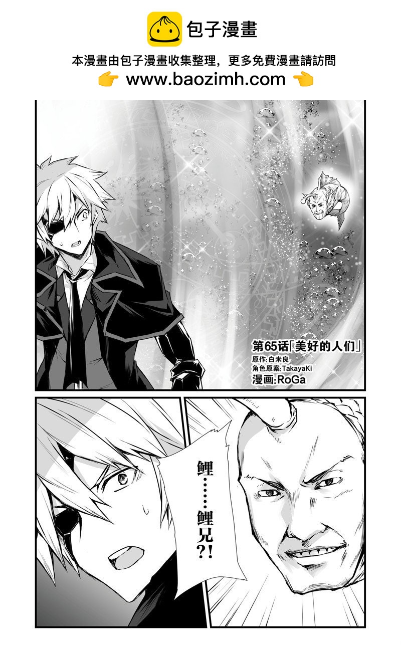 第65话0