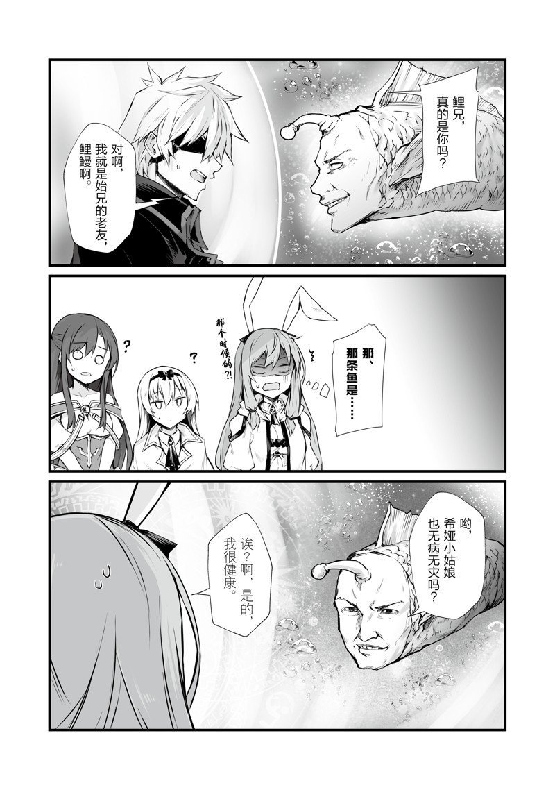 第65话1