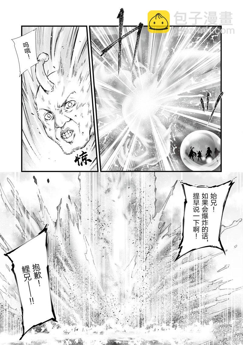 第65话10