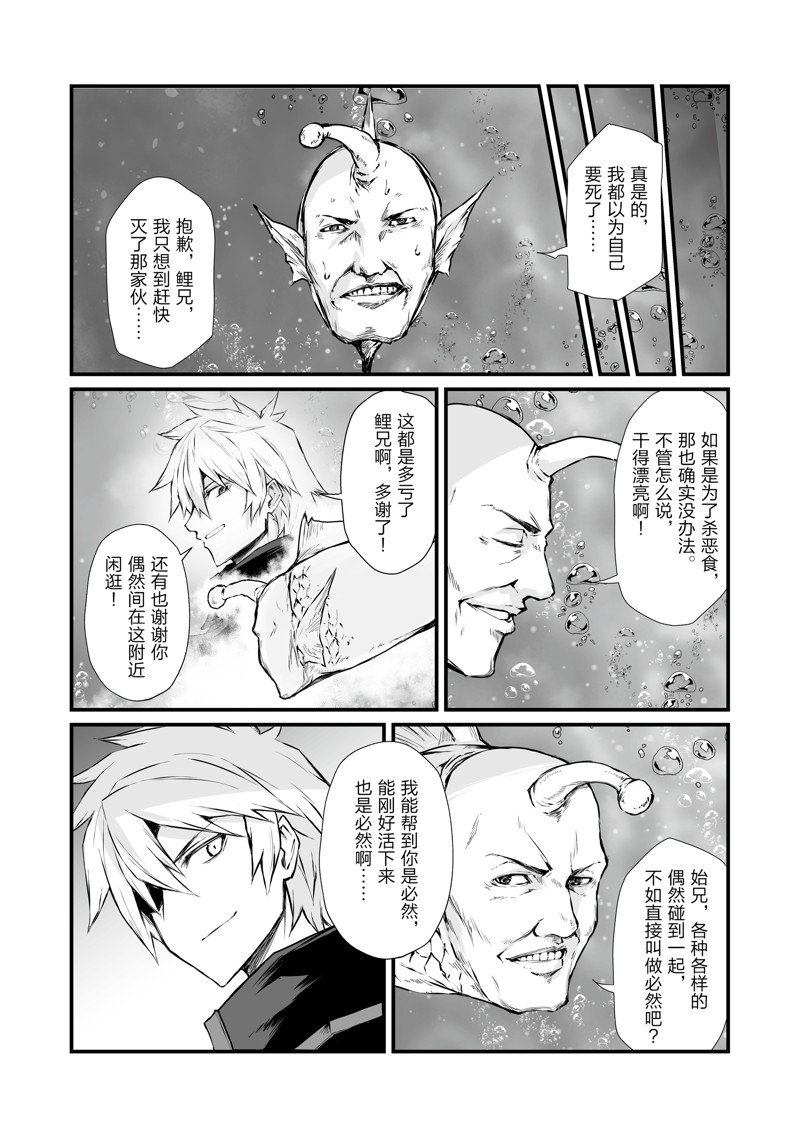 第65话11