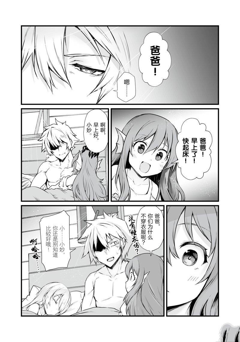 第65话14