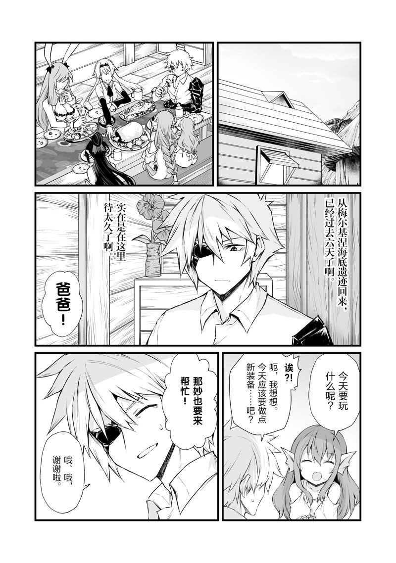第65话15