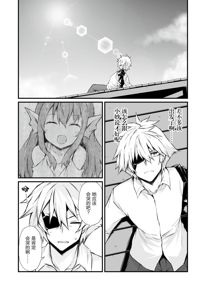 第65话18