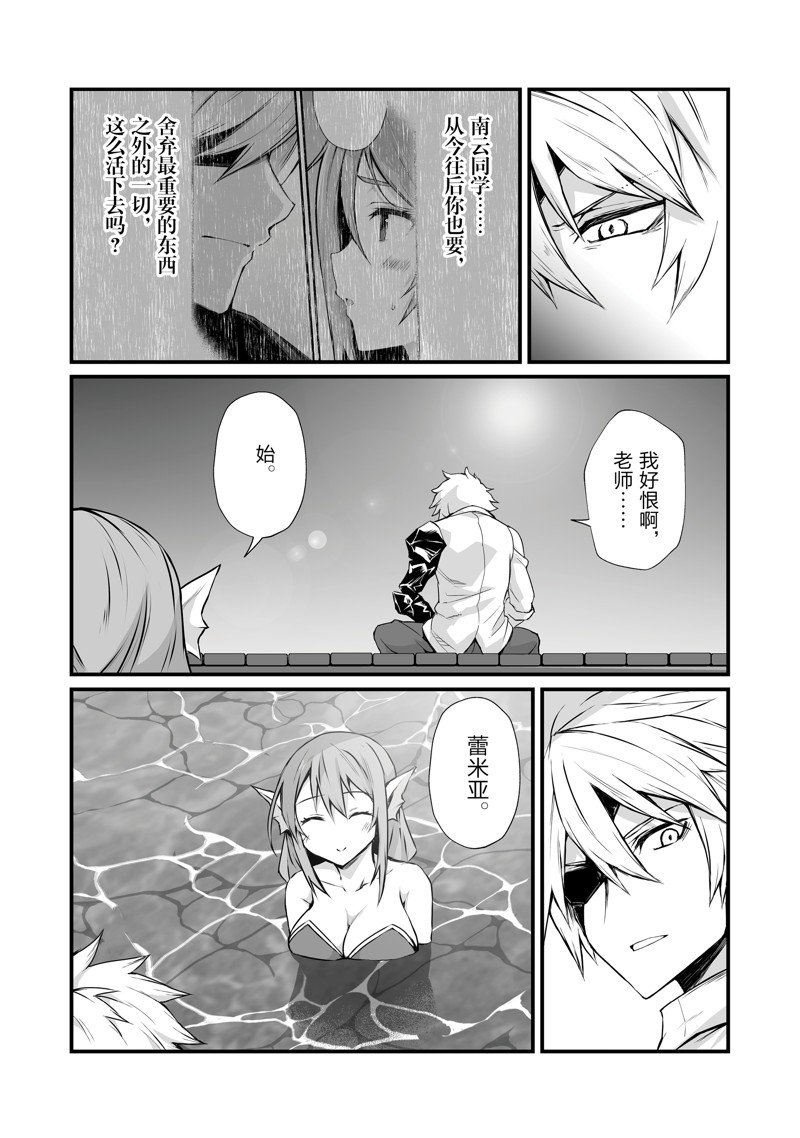 第65话19