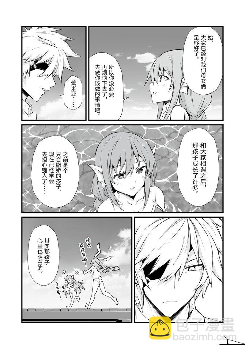 第65话21