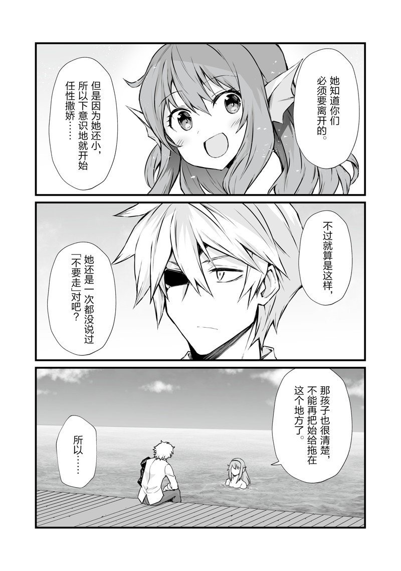 第65话22