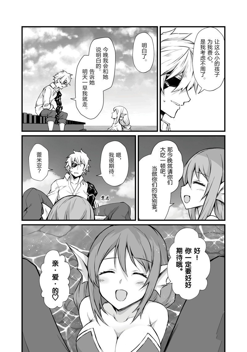 第65话23