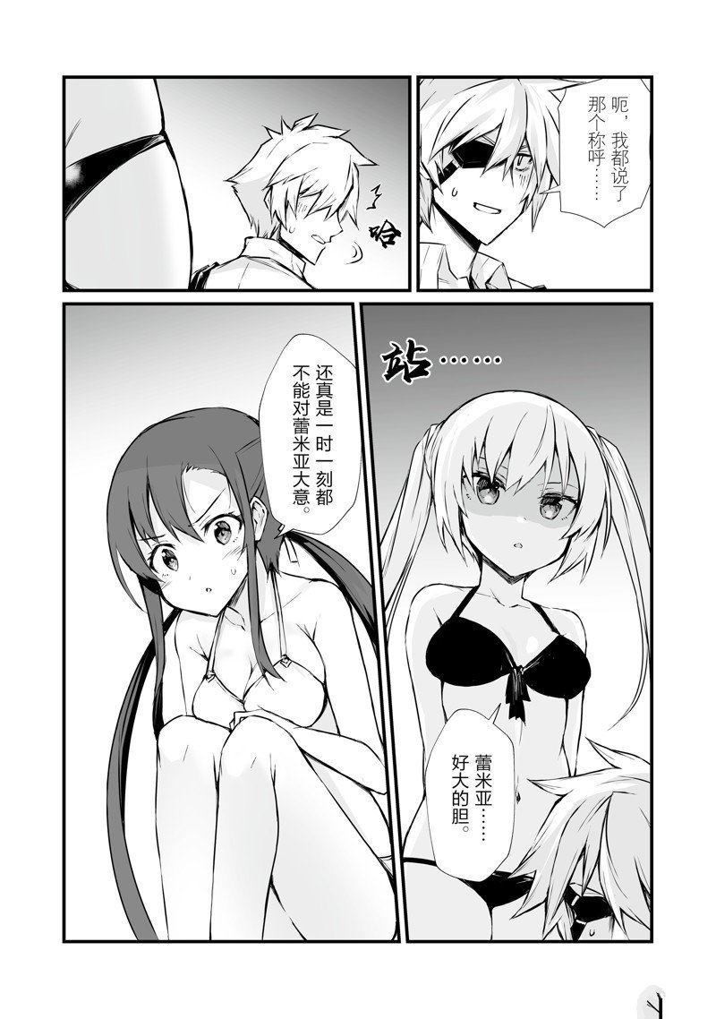 第65话24