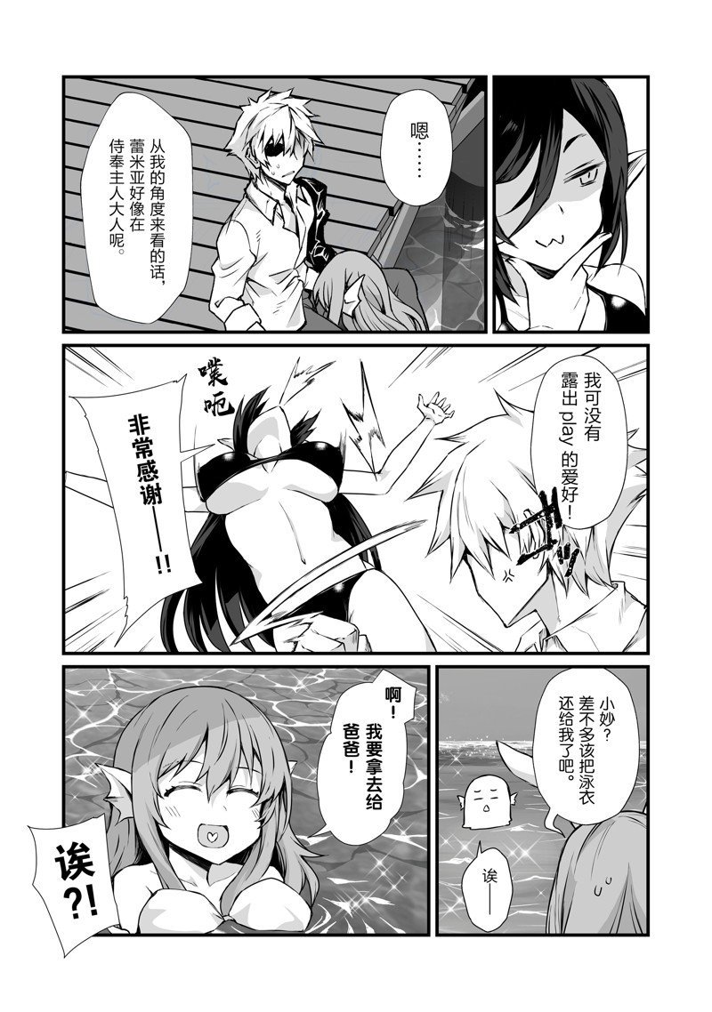 第65话25